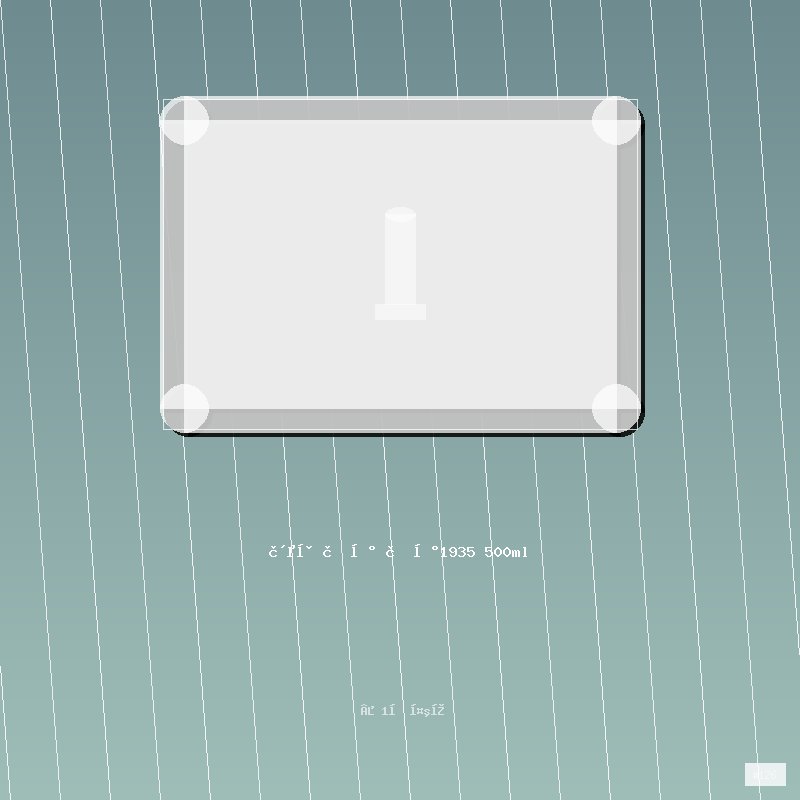 贵州茅台 茅台1935 500ml
